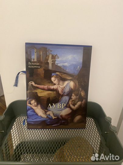 Книга Великие полотна Лувр Париж