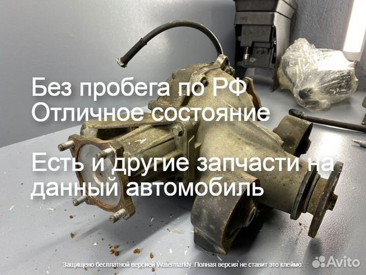 Редуктор задний Suzuki Grand Vitara 2.0ат Витара