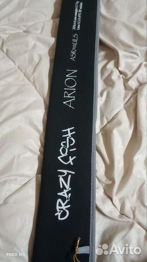Спиннинг crazy fish arion702 uls