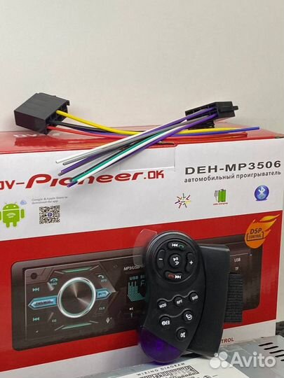 Магнитола pioneer 1din с bluetooth