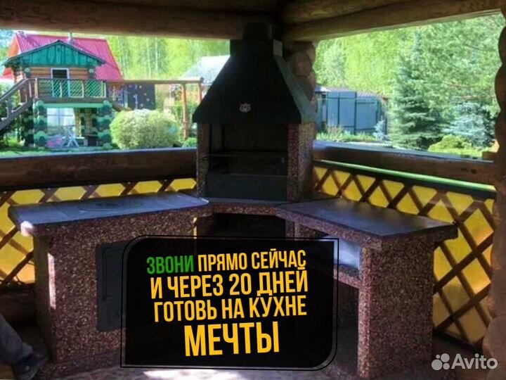 Печь барбекю, гриль, мангал, печь под казан