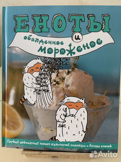 Кулинарные книги 
