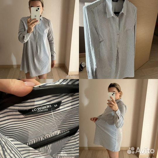 Вещи пакетом для беременных 44/46