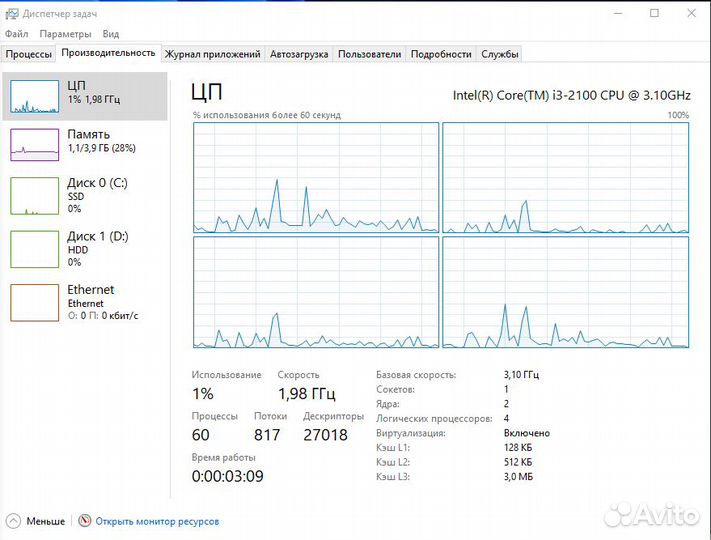 Компьютер i3 озу 4GB SSD 120GB HDD 500GB