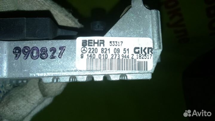 2208210951 Резистор отопителя Mercedes W220