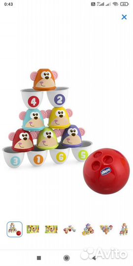 Боулинг chicco