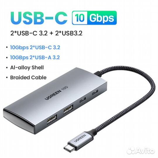 USB hub (хаб, свич, switch), Ugreen 4 порта USB3.2