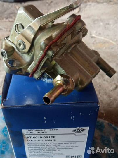 Бензонасос