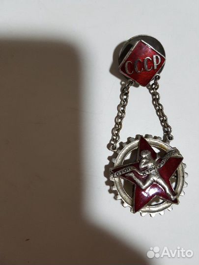 Знак Старинный