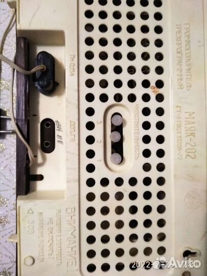 Громкоговоритель трёхпрограммный «Маяк - 202»