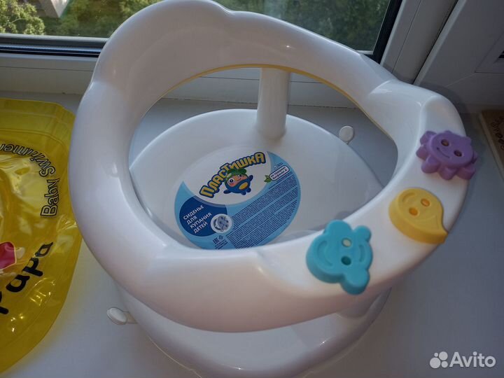 Круг и сиденье для купания