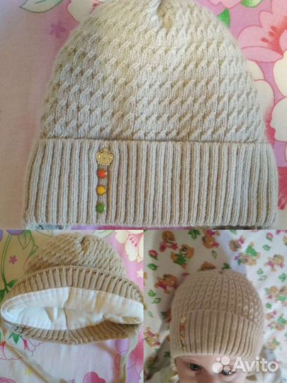 Шапка тёплая детская
