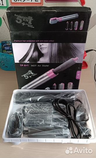 Фен (Мультистайлер) для волос