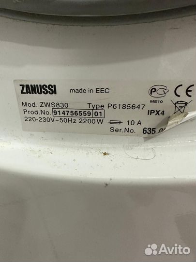 Продам стиральную машину