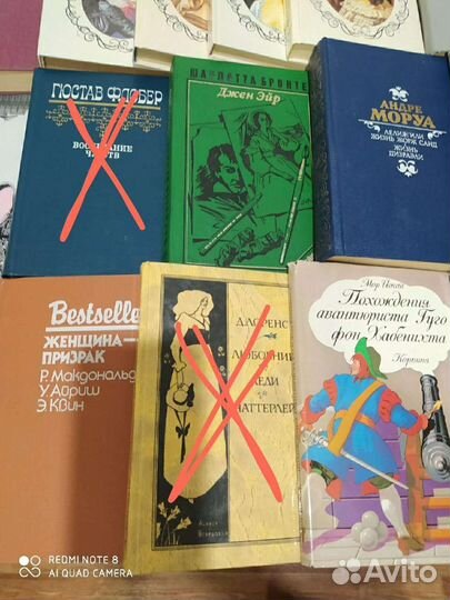 А. Рипли, Ж. Бенцони, Ш. Бронте