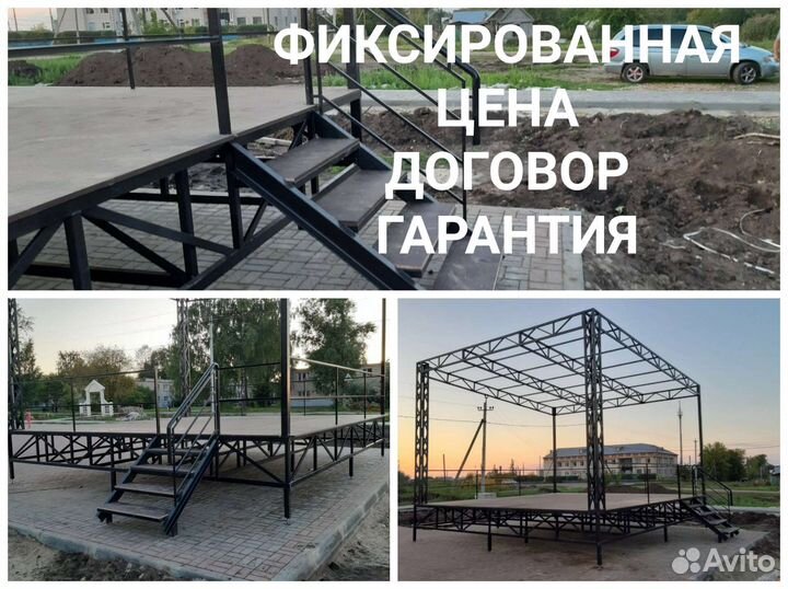 Услуги сварщика Сварщик с опытом
