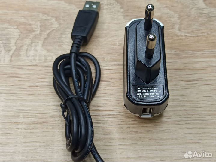 Зарядка для Scher-Khan Magicar 13, 14. Оригинал