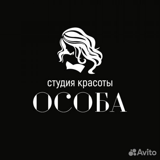 Вакансия мастер ногтевого сервиса