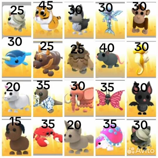 Продажа петов Adopt me