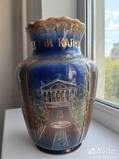 Ваза интерьерная, 60 лет Калужской области