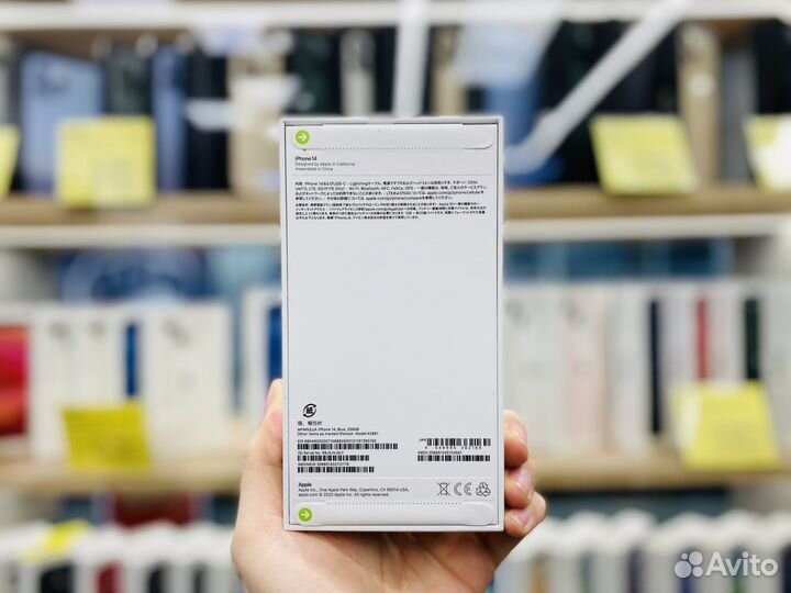 iPhone 14, 256 ГБ