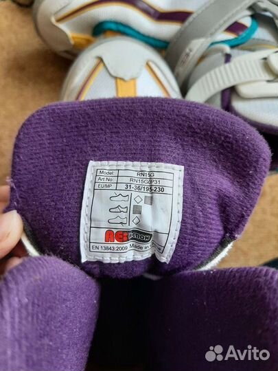 Роликовые коньки, раздвижные (р-р 31-36)