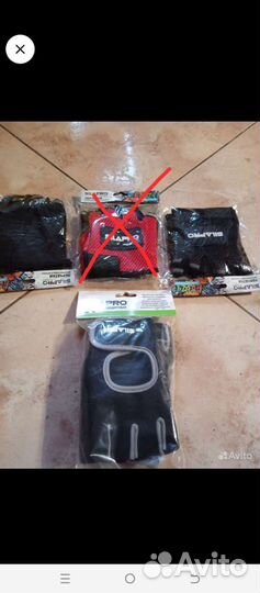 Спортивные перчатки