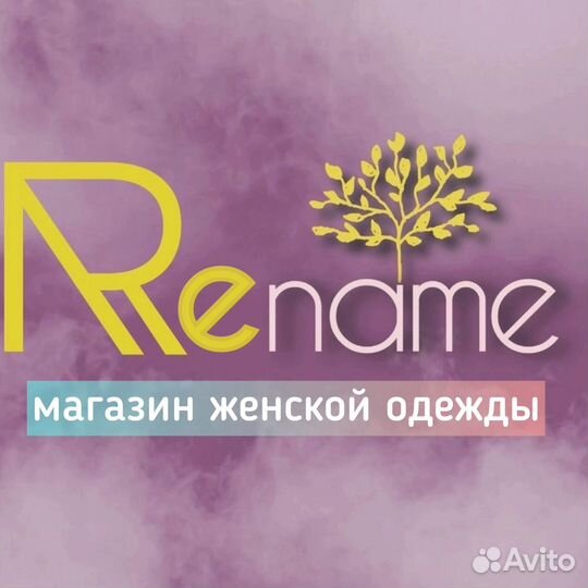 Продавец консультант в магазин женской одежды