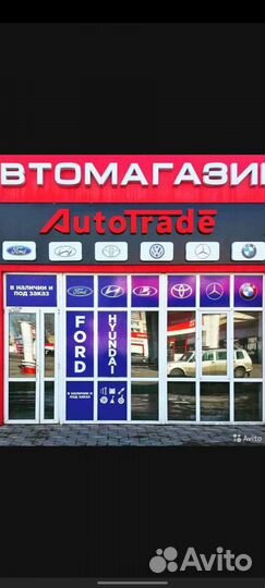 Бочок омывателя ford focus 3