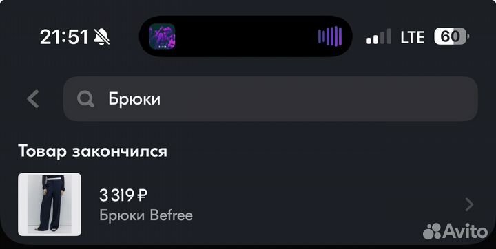 Брюки в полоску befree