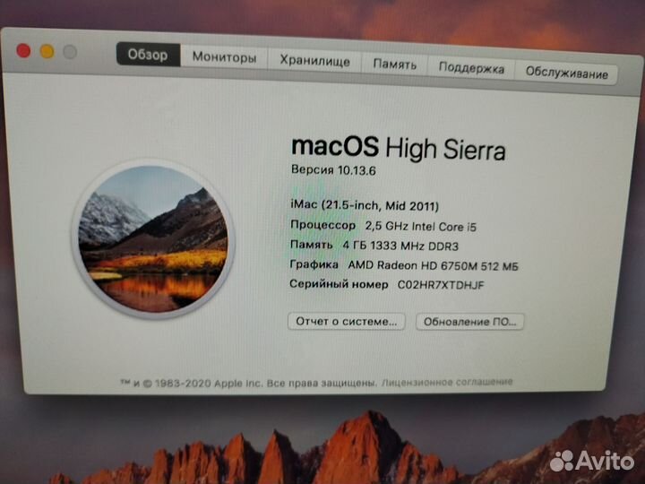 Apple iMac 21.5 mid 21