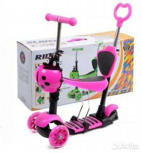 Самокат детский с сиденьем