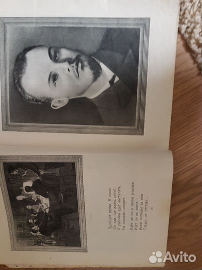 Антикварные книги