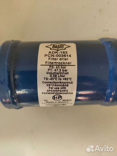 Фильтр осушитель alco controls danfoss
