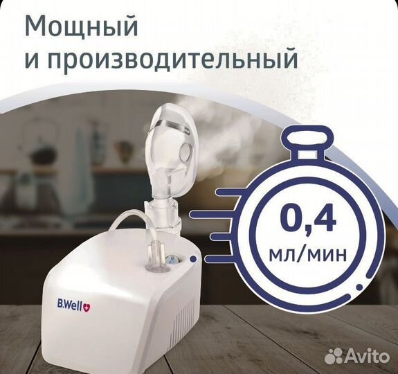 Ингалятор небулайзер b well pro-100 компресморный