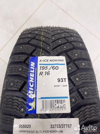 Новые Kia Rio X, Michelin X-Ice North 4 195/60 R16