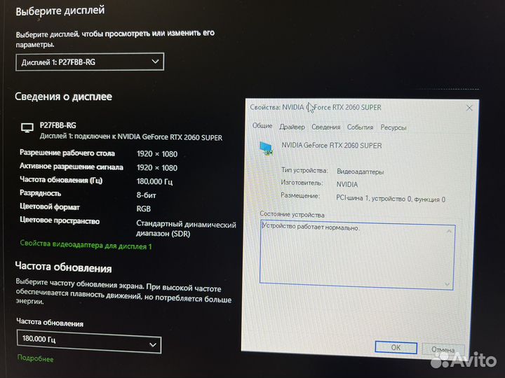 Игровой пк rtx 2060 super