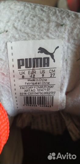 Бутсы puma 42