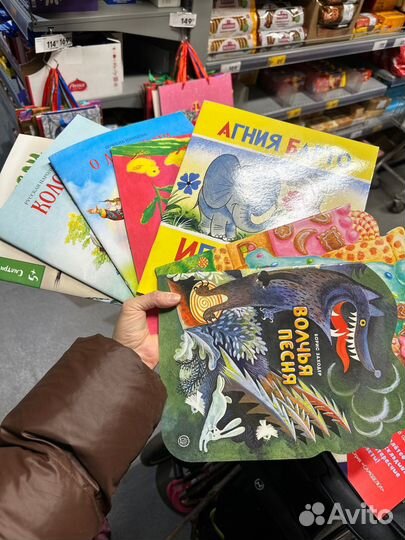 Книжки детские