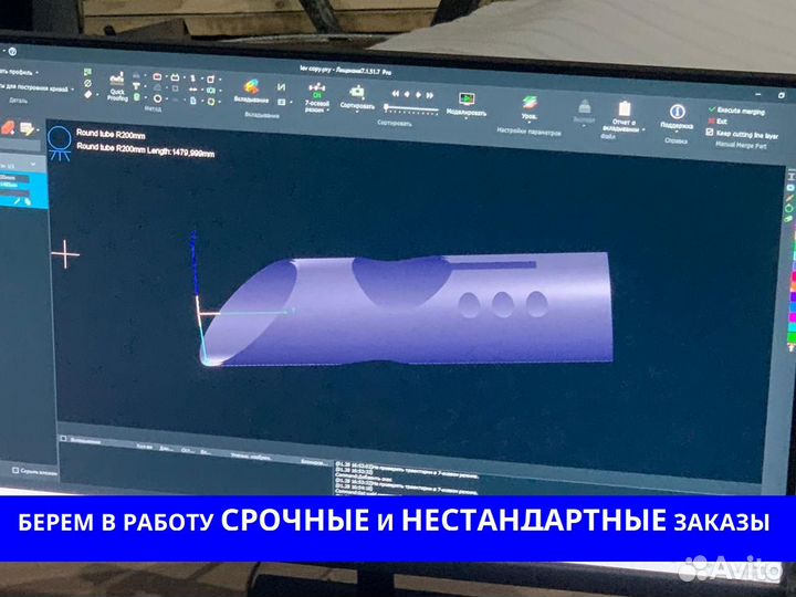 Лазерная резка труб, швеллеров, двутавров, уголков