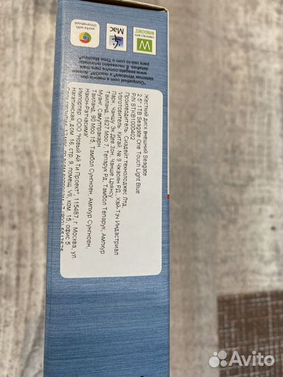 Внешний жесткий диск 1 тб Seagate One Touch