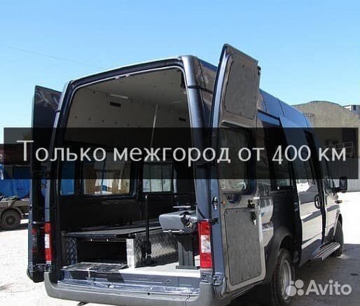 Перевозка умерших межгород. Перевозка усопших