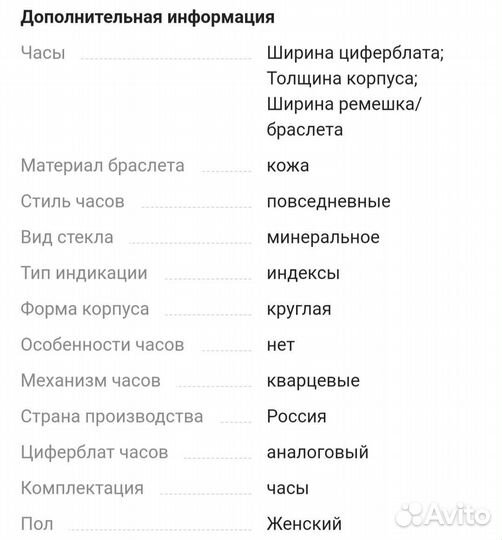 Наручные часы Mitya Veselkov Монро с бусами