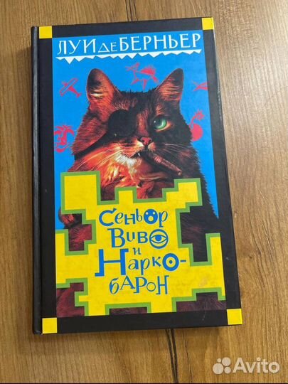 Книги детективы кулинария учебники 50 100 150