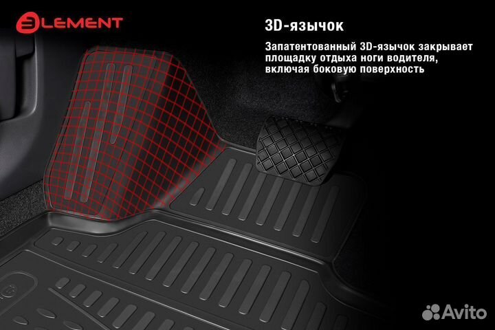 Коврики в салон Ford Ranger 4 doors 2011-2022 4 шт