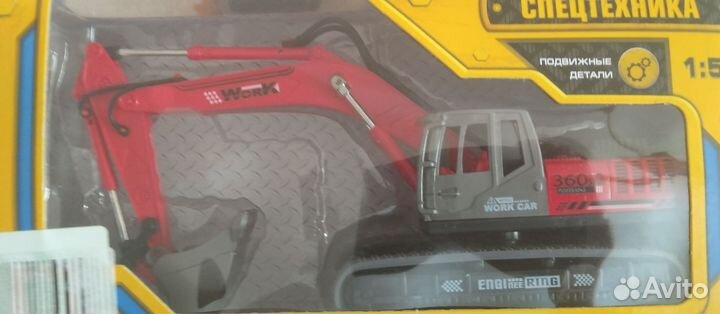 Модель экскаватора. 1:50