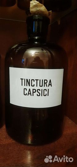 Старинная бутылка