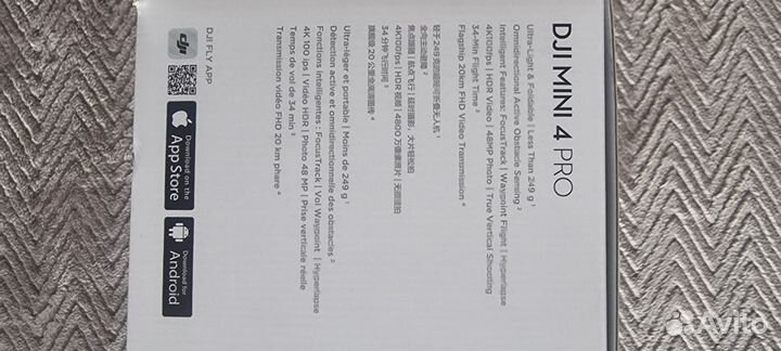 Мини дрон с камерой