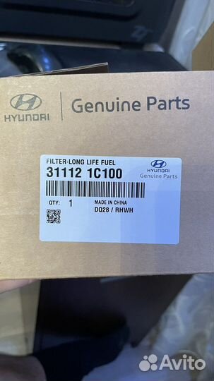 Топлевный фильтр для getz