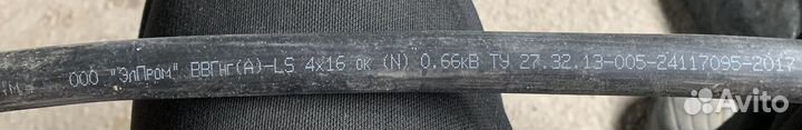 Кабель ввгнг (а) -ls 4*16